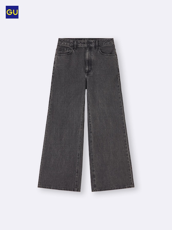 GU배기플레어진