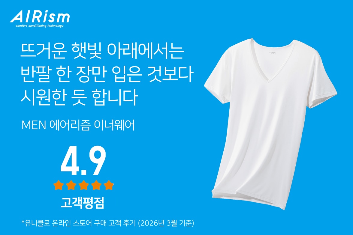 Innerwear Tops