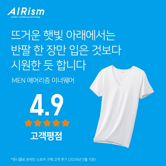 Innerwear Tops