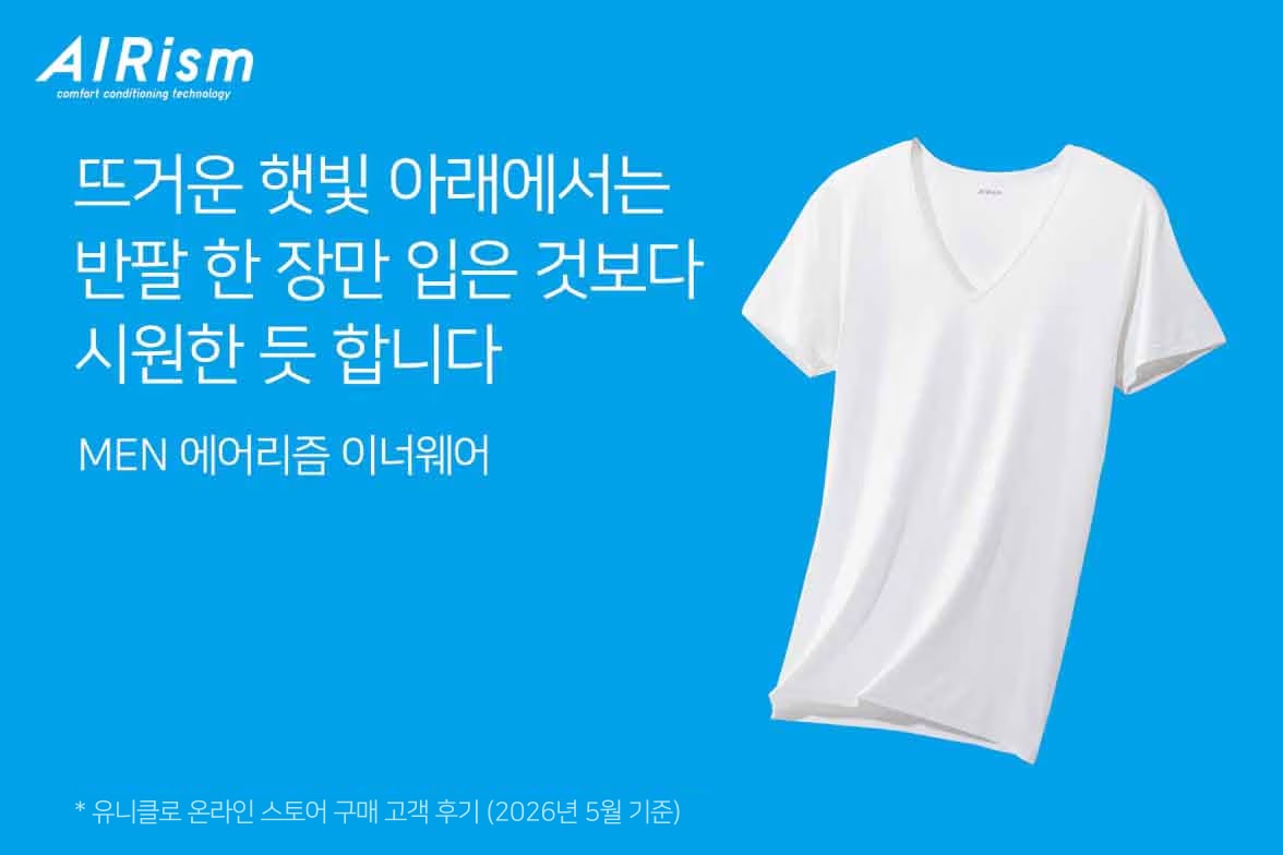 Innerwear Tops