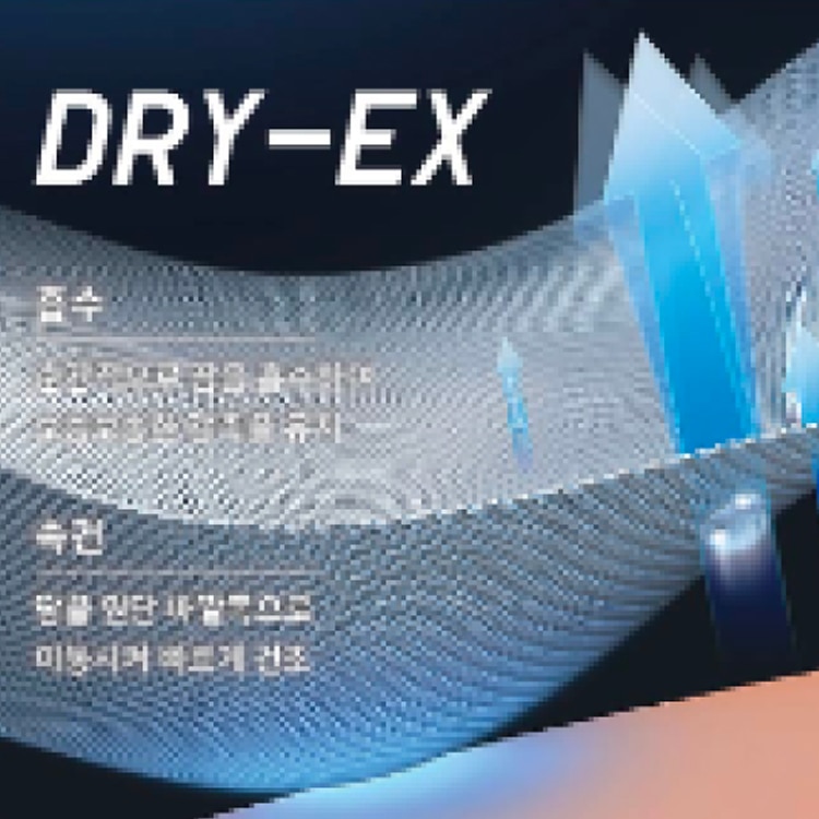 땀을 흘려도 금방 마르고 고기능 드라이 소재