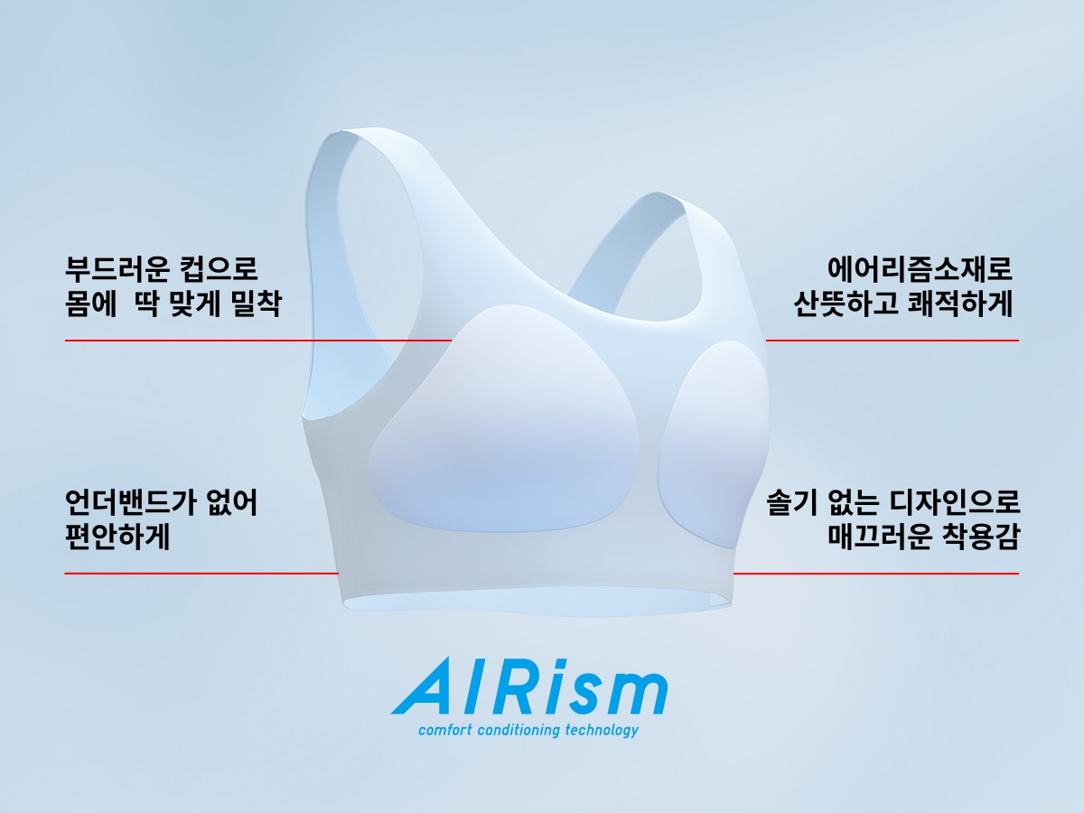 부드럽게 감싸는 편안함과 
매끄러운 촉감