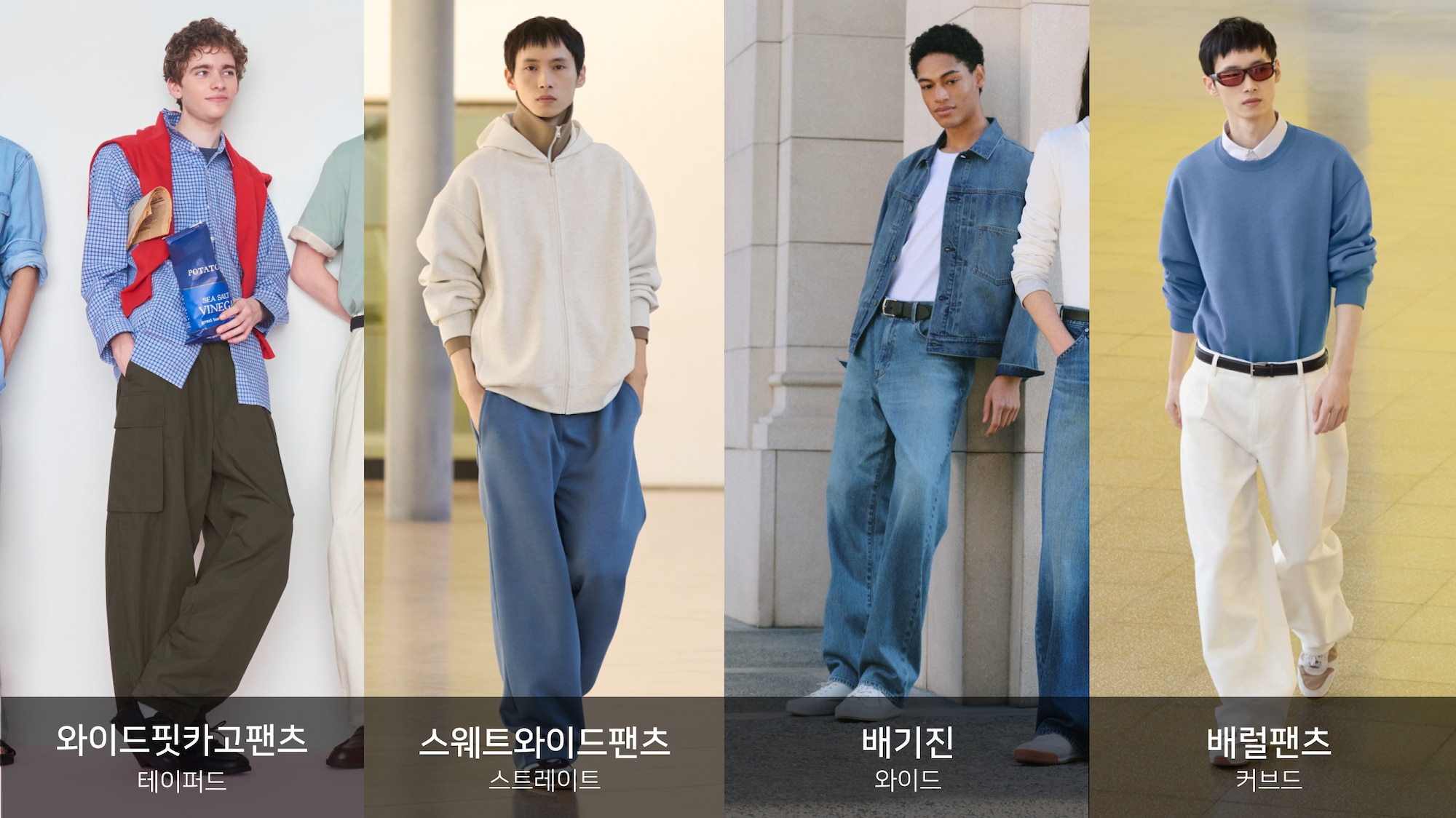 26ss 추천 라인업