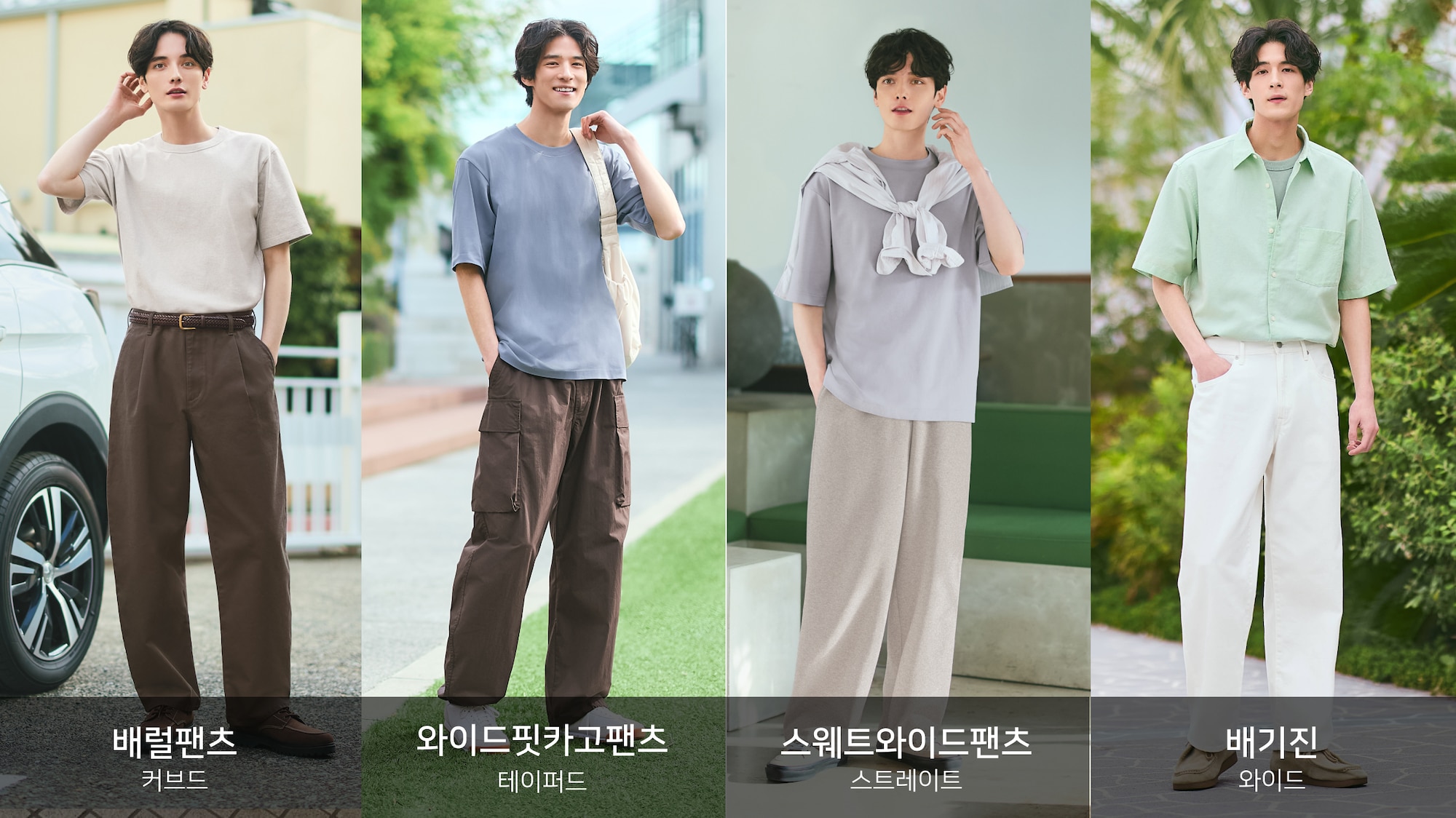 26ss 추천 라인업