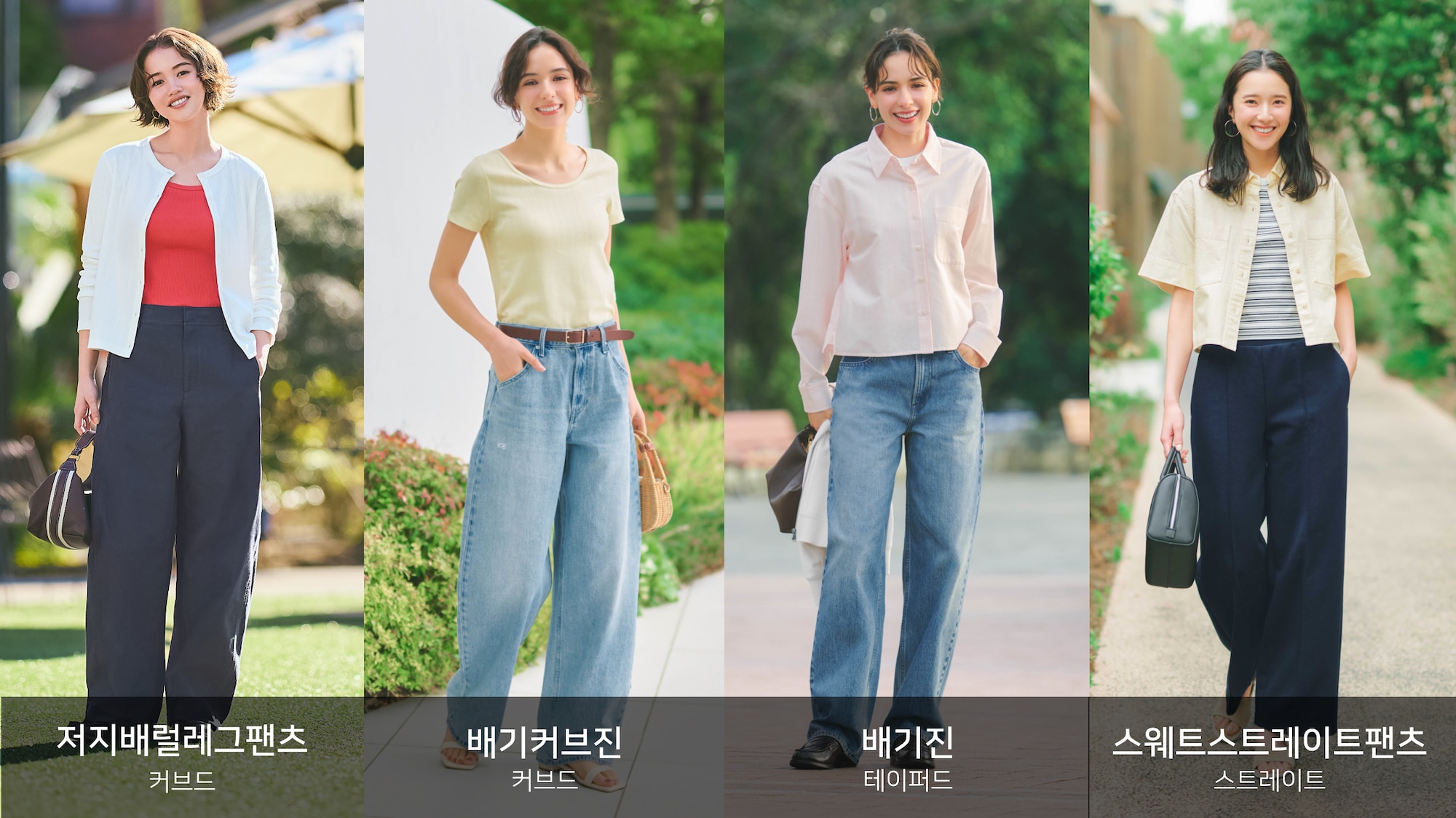 26ss 추천 라인업