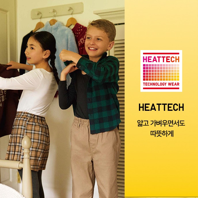 HEATTECH 얇고 가벼우면서도 따뜻하게
