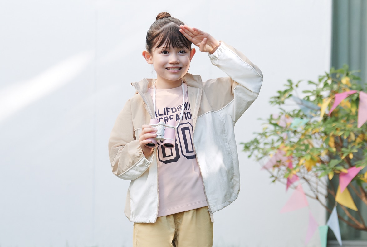 아우터