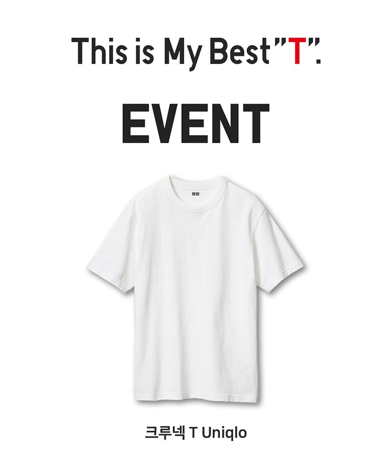 My Best T EVENT