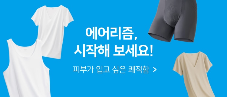 에어리즘