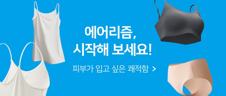 에어리즘