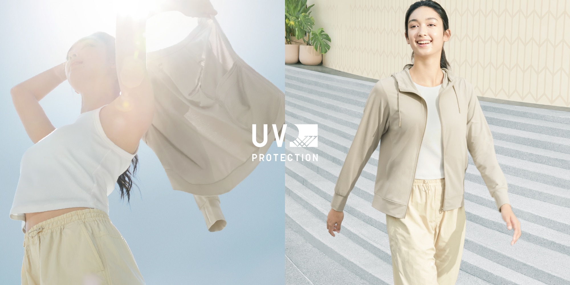 UV Protection Collection
