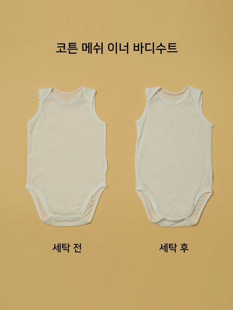 평평한 봉제 라인과 스냅 버튼