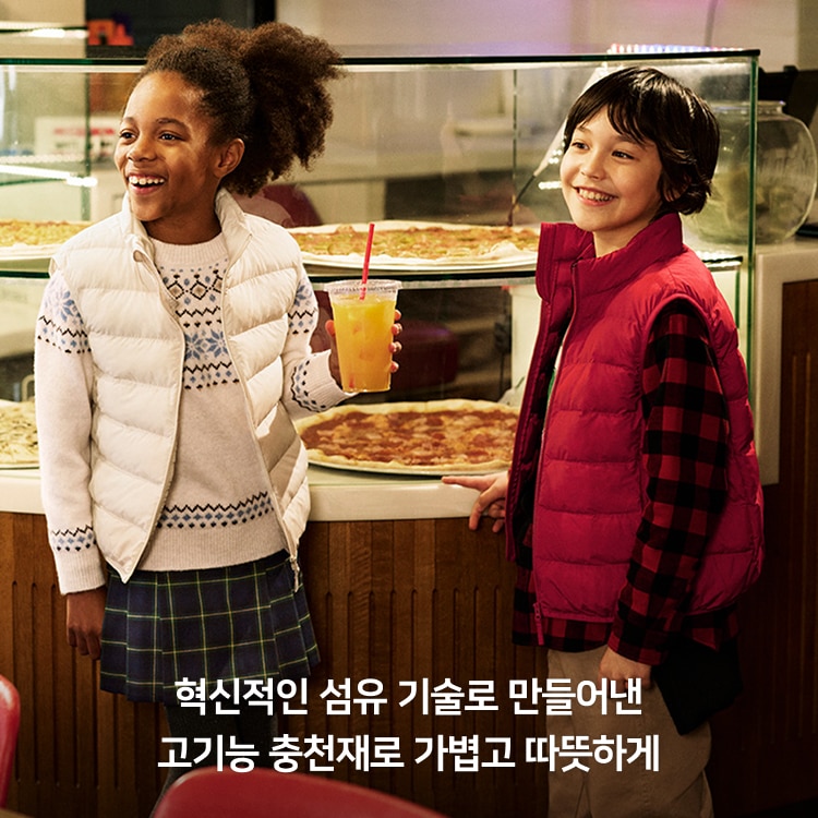 유니클로 크리스마스 세일