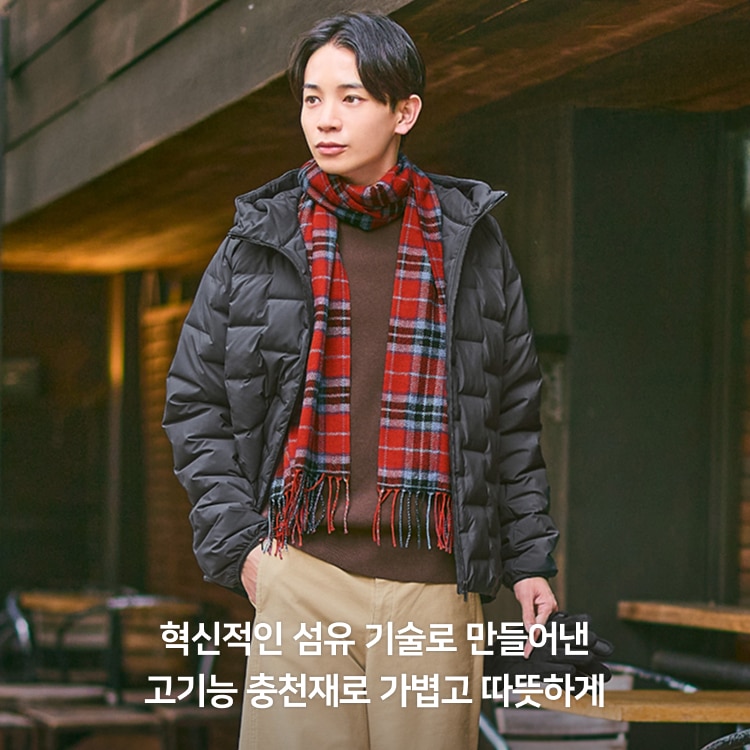 유니클로 크리스마스 세일