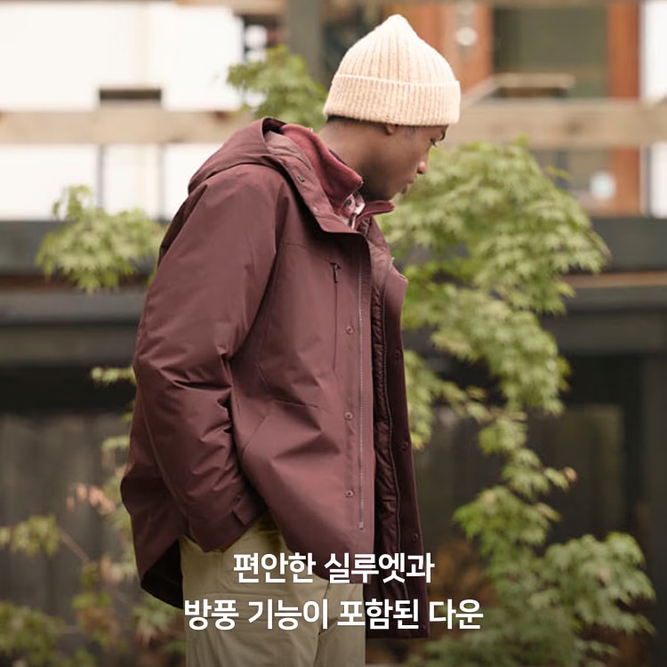 유니클로 크리스마스 세일