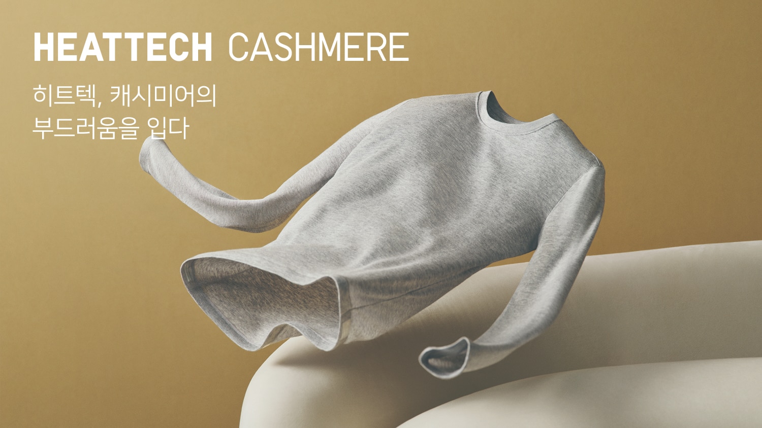 히트텍캐시미어블렌드터틀넥T(9부)엑스트라웜