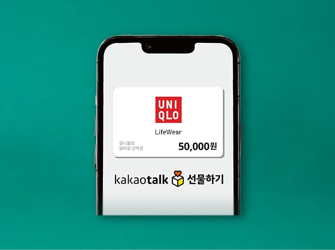 카카오 모바일 상품권