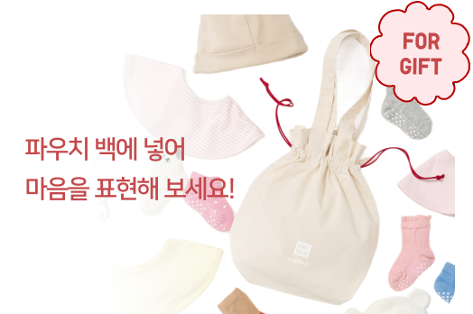 유니클로 베이비 실내복, 베이비 바디수트, 신학기, 출산선물