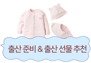 유니클로 베이비 실내복, 베이비 바디수트, 신학기, 출산선물