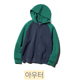 04. 키즈 가을 겨울 유니클로 신상 추천 남아 여아 가을옷