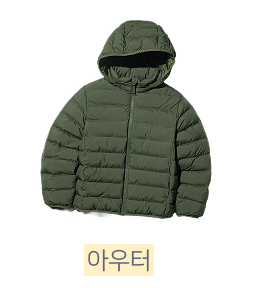 04. 키즈 가을 겨울 유니클로 신상 추천 남아 여아 가을옷