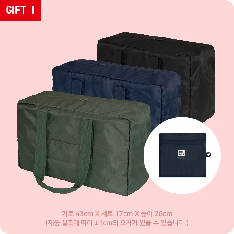 2025년 유니클로 감사제의 첫번째 사은품인 포켓터블 더플백의 세가지 컬러 버전이 포함된 이미지