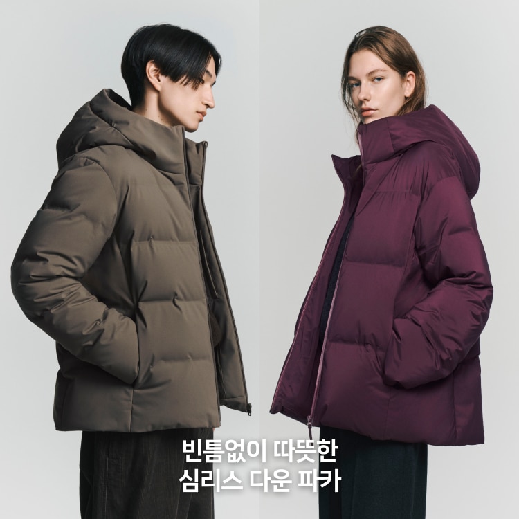 심리스 다운 파카 