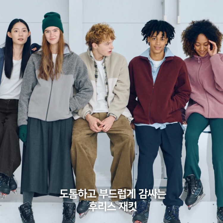 심리스 다운 파카 