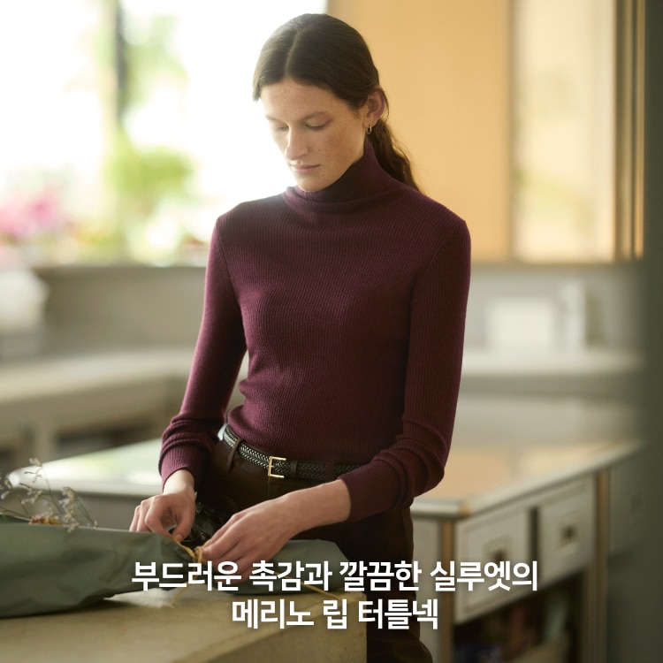 유니클로 감사제 특별가격 