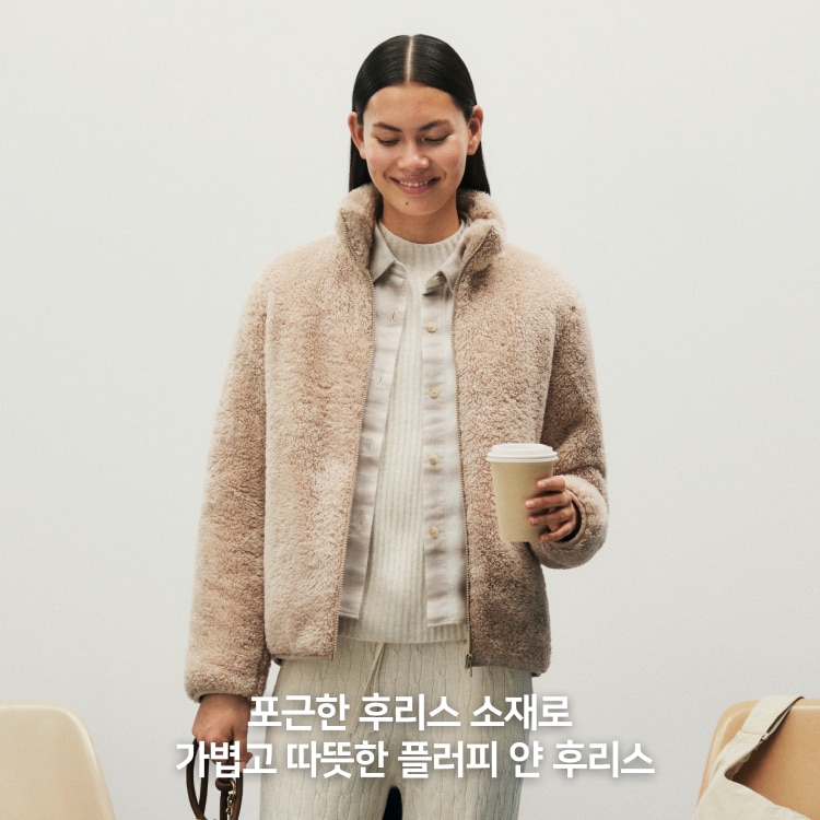 심리스 다운 파카 