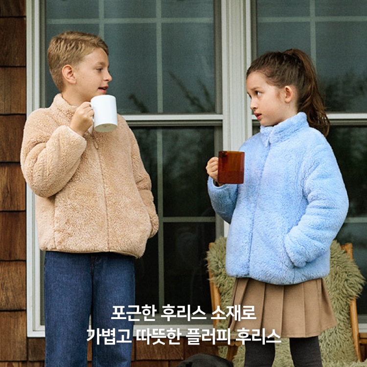 유니클로 감사제 특별가격 