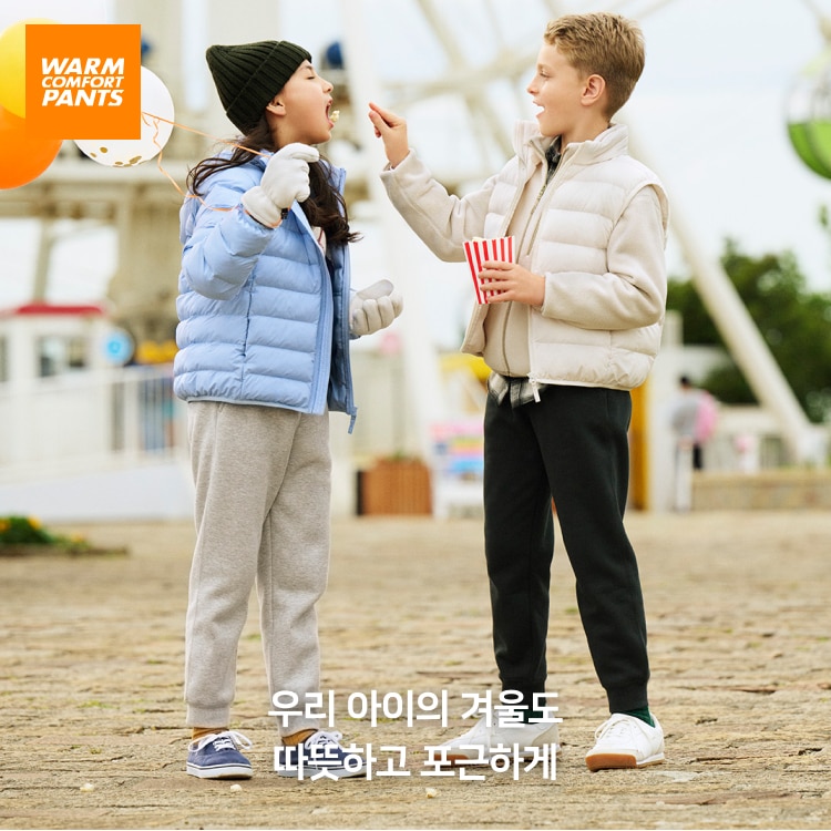 유니클로 감사제 특별가격 