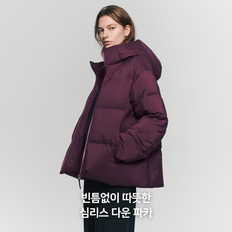 유니클로 감사제 특별가격 