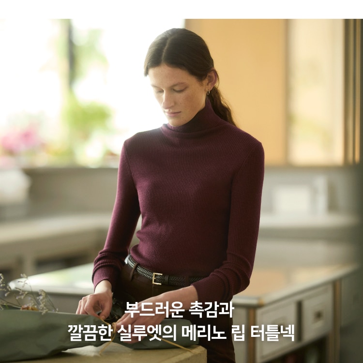 유니클로 감사제 특별가격 