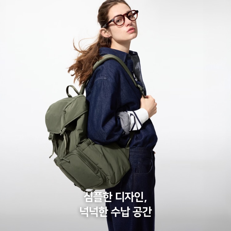 유니클로 감사제 특별가격 