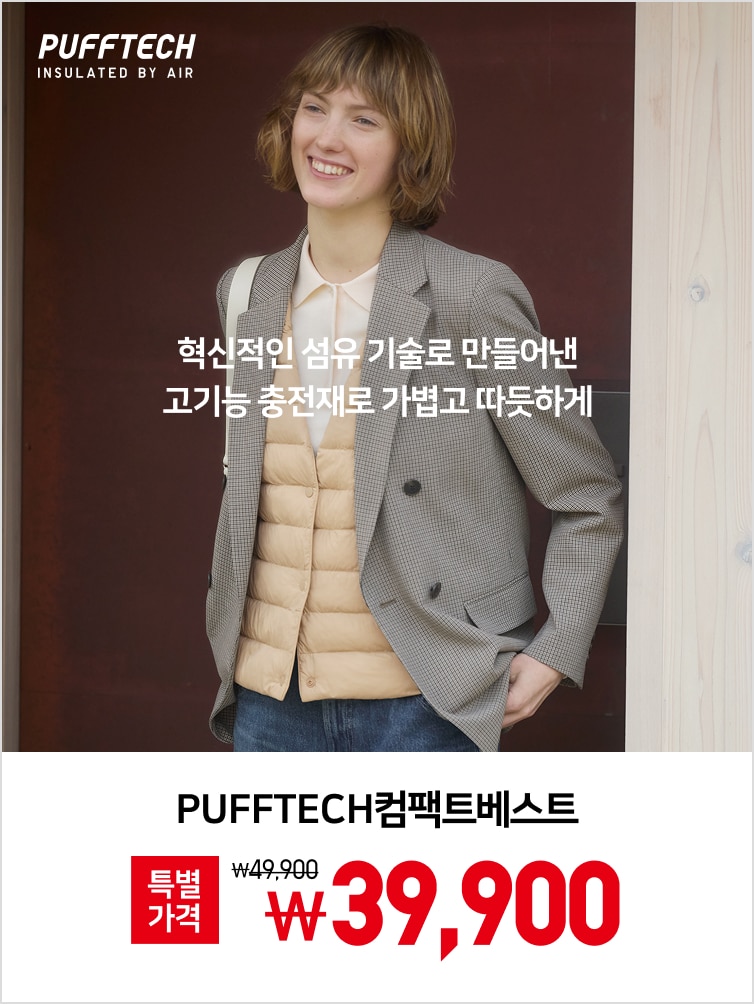 UNIQLO