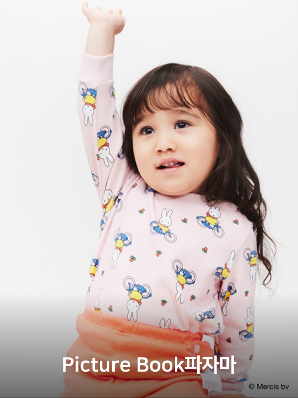 유니클로 베이비 내복