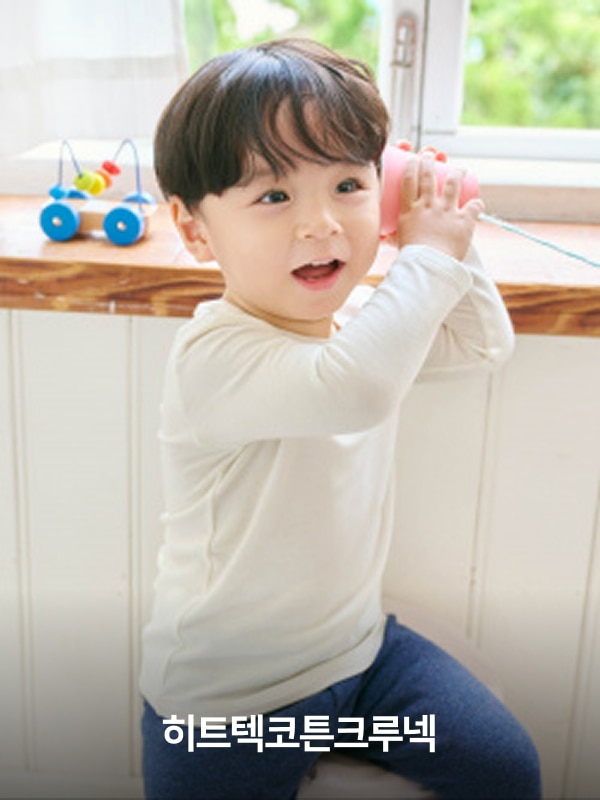 유니클로 베이비 히트텍