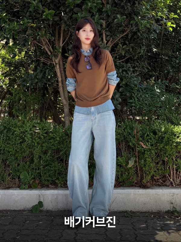 유니클로 여성 배기커브진