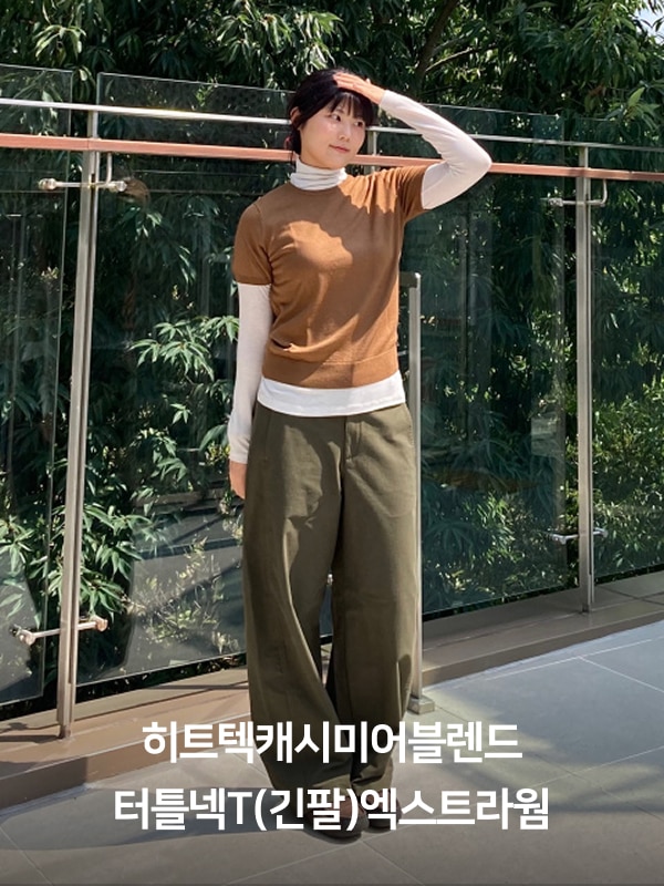 유니클로 여성 히트텍캐시미어블렌드터틀넥T