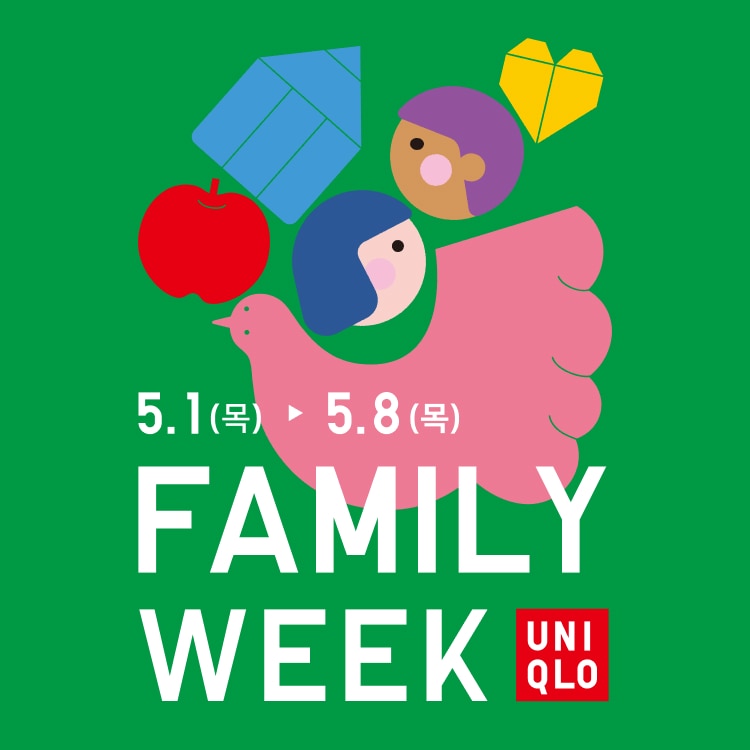 UNIQLO