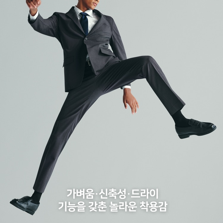 감사제 대표 아이템 감탄재킷&팬츠