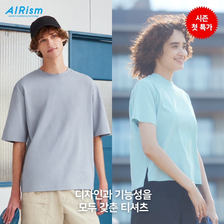 감사제 대표 아이템 에어리즘 코튼 티셔츠