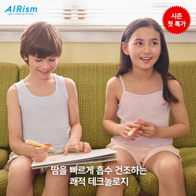 감사제 대표 아이템 에어리즘 이너웨어