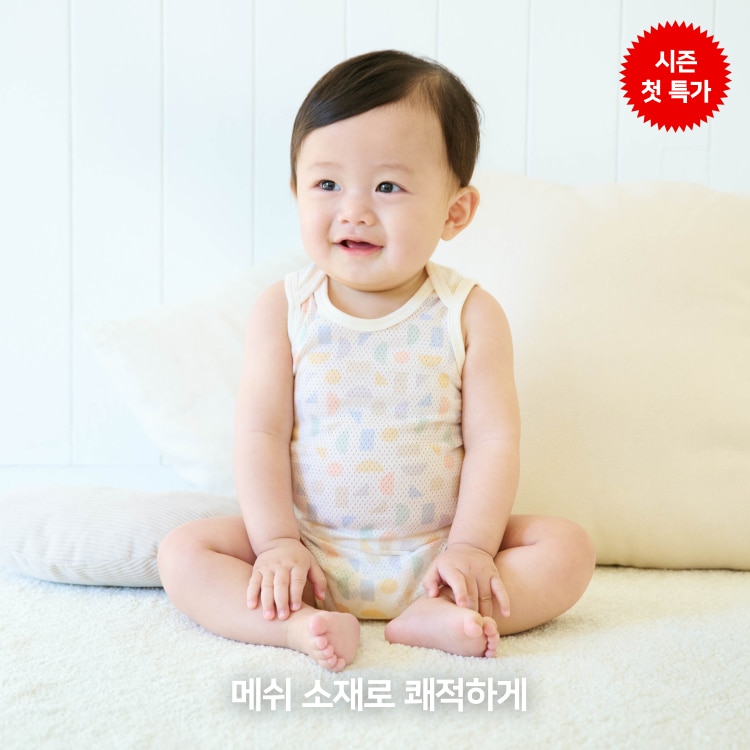감사제 대표 아이템 바디수트