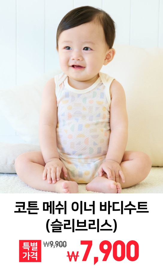 유니클로 여성 에어리즘 브라탑
