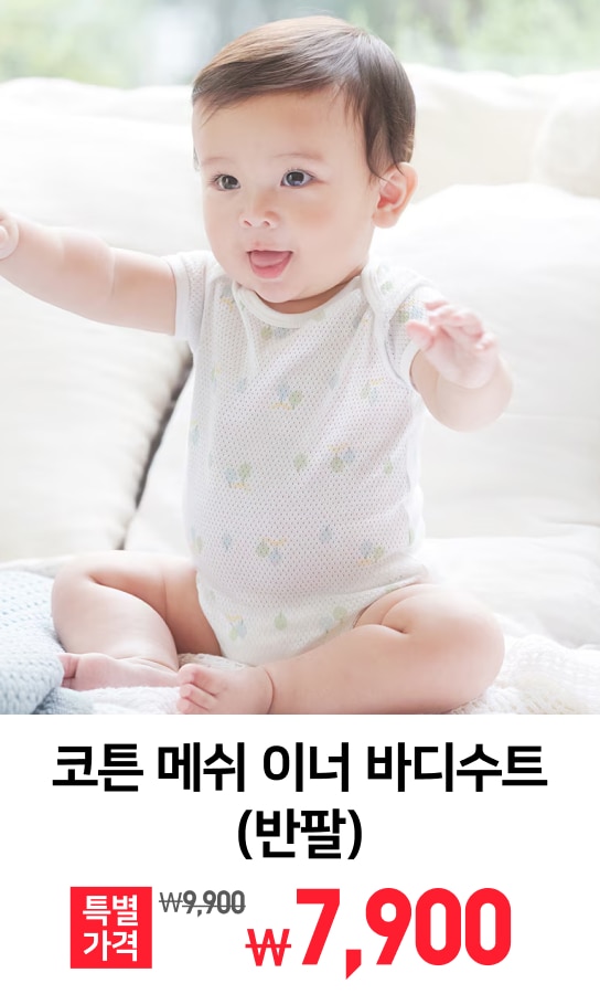 유니클로 여성 리넨블렌드 오픈 칼라 셔츠