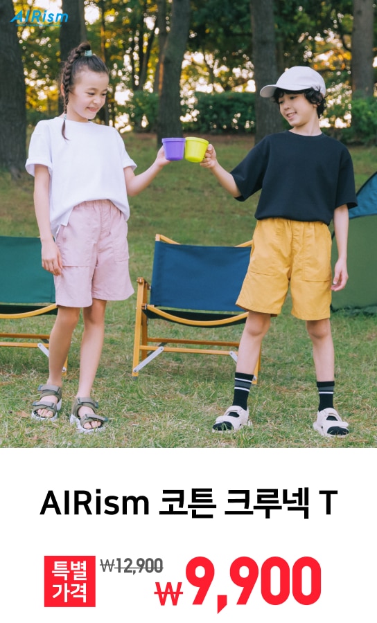 유니클로 여성 콤비네이션 원피스