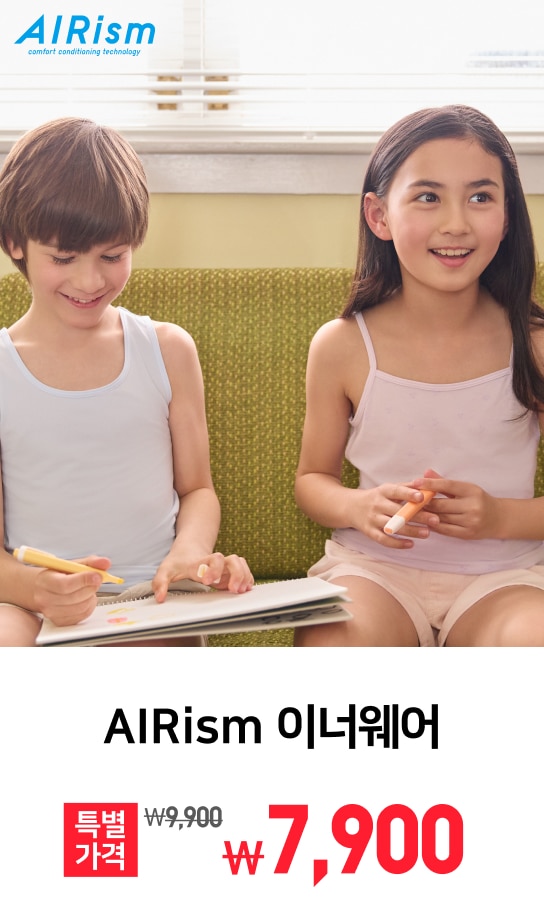 유니클로 여성 울트라 스트레치 액티브 조거 팬츠