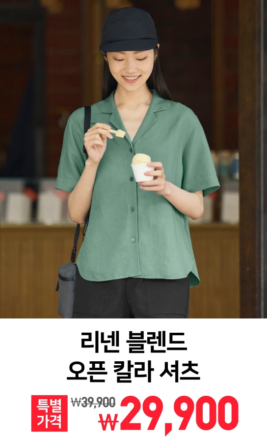 유니클로 여성 리넨블렌드 오픈 칼라 셔츠